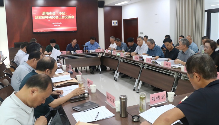 工作交流1.jpg