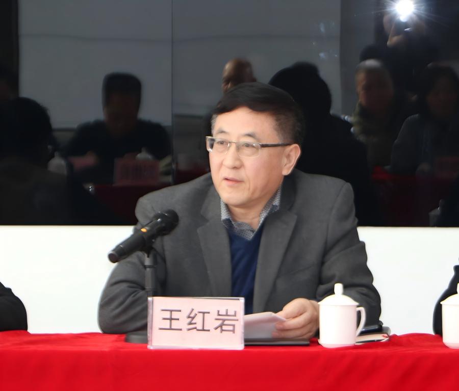 王红岩.jpg